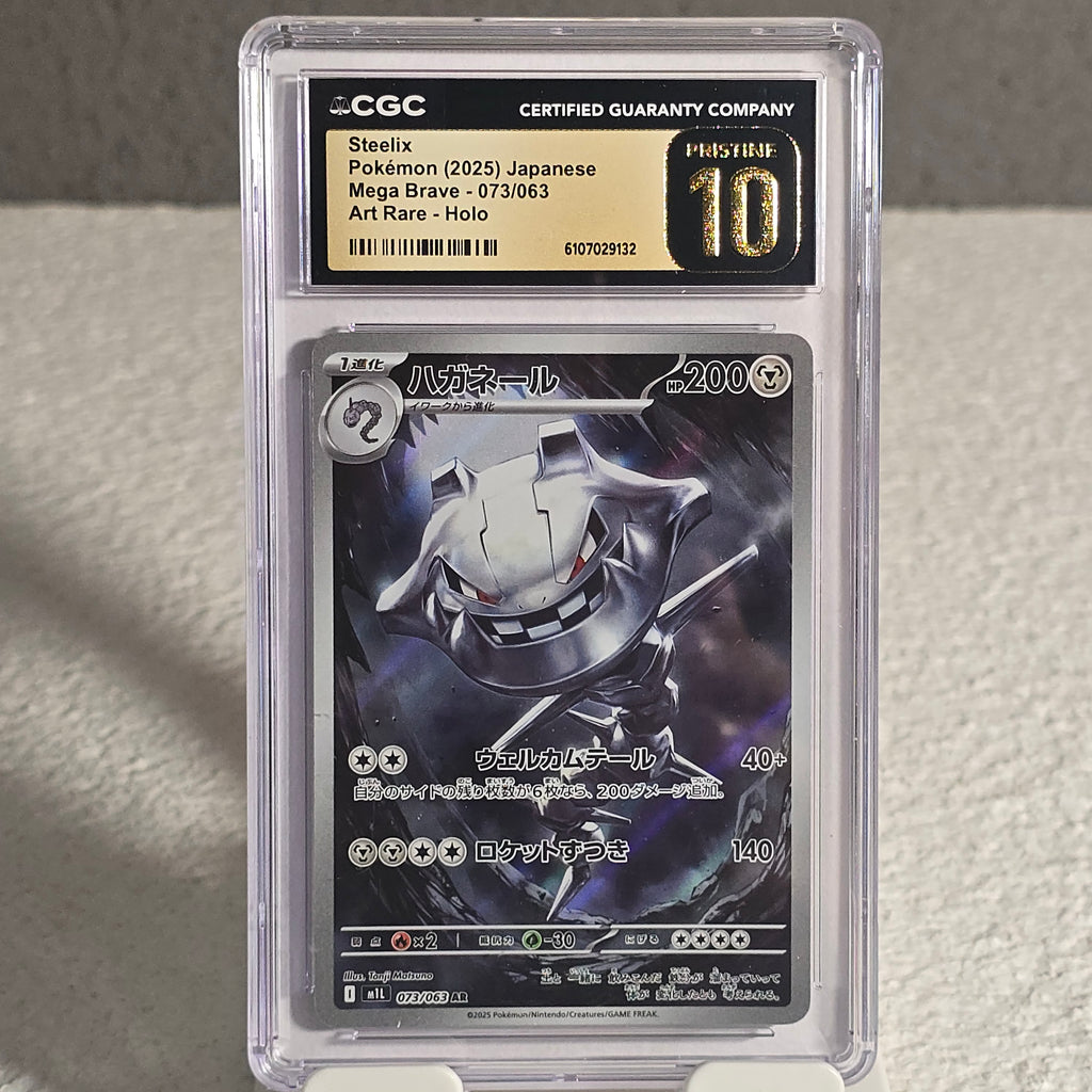 Pokémon TCG: Steelix 073/063 Mega Brave CGC Pristine 10