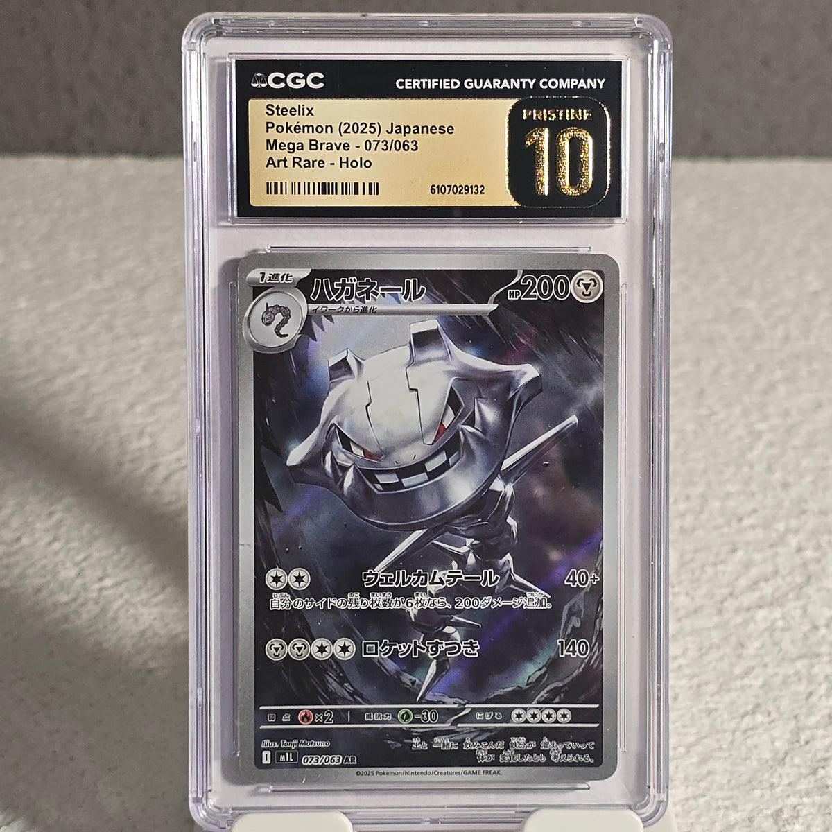 Pokémon TCG: Steelix 073/063 Mega Brave CGC Pristine 10