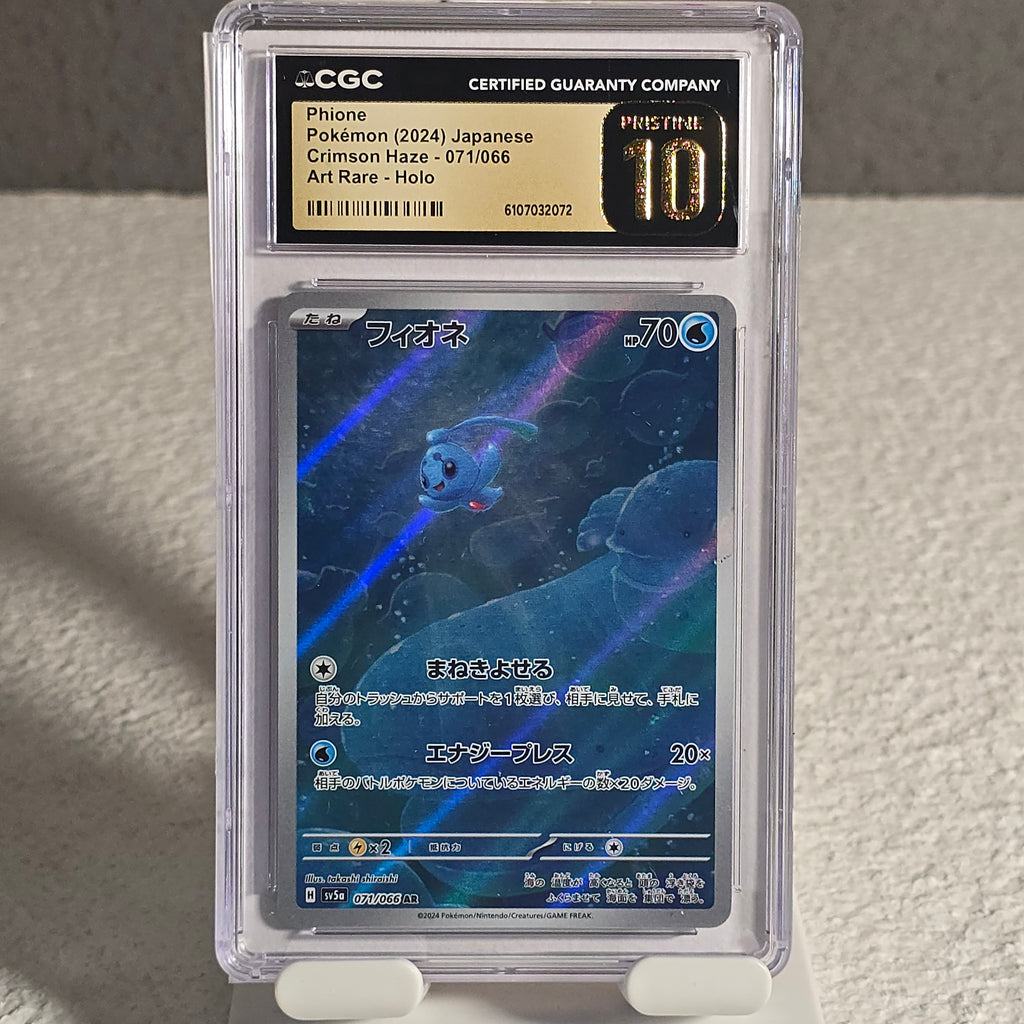 Phione 071/066 Crimson Haze CGC Pristine 10