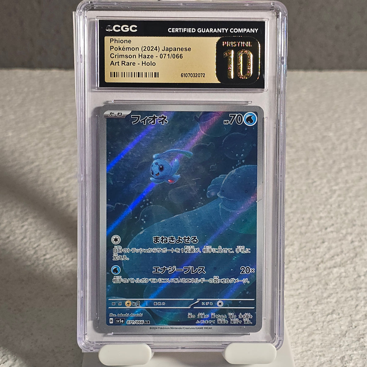 Phione 071/066 Crimson Haze CGC Pristine 10