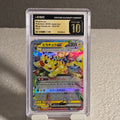 Pikachu ex 044/193 MEGA Dream ex CGC Pristine 10 6125236040