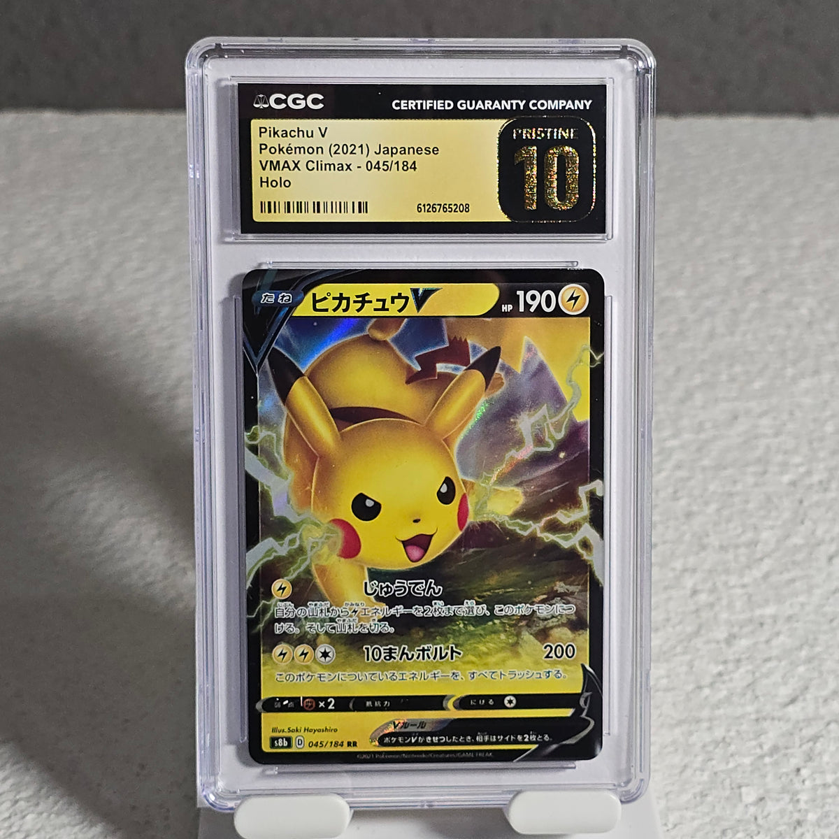 Pikachu V 045/184 VMAX Climax CGC 10 Pristine 6126765208