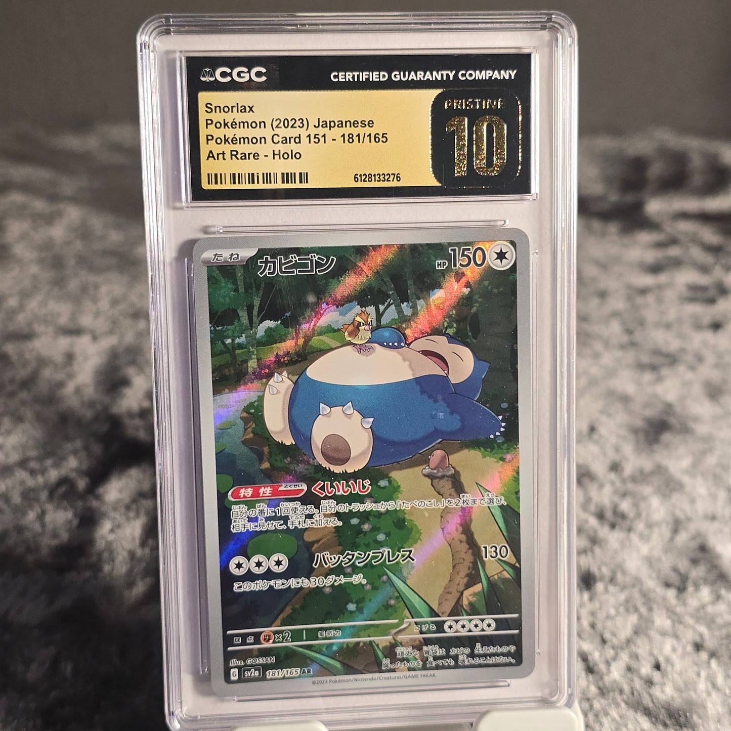 Snorlax 181/165 Pokémon Card 151 CGC 10 Pristine 6128133276