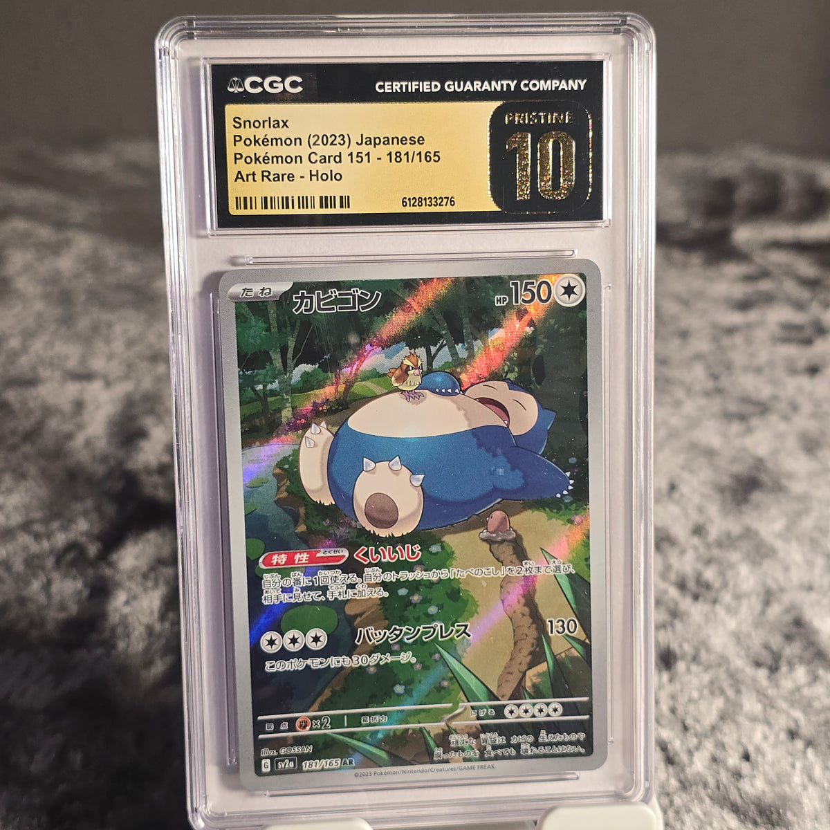 Snorlax 181/165 Pokémon Card 151 CGC 10 Pristine 6128133276