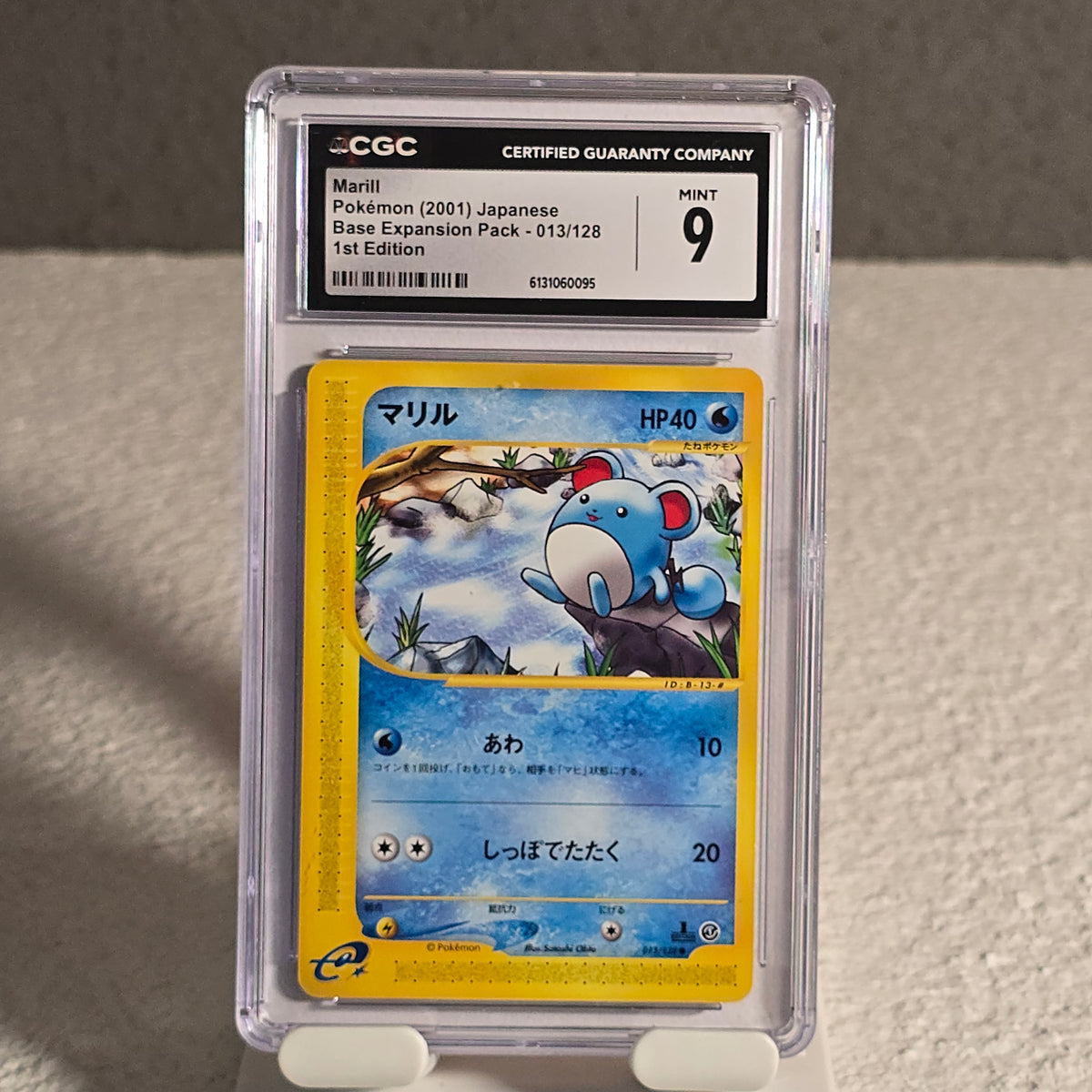 Marill 013/128 Expedition Expansion 1st Edition CGC 9 Mint 6131060095