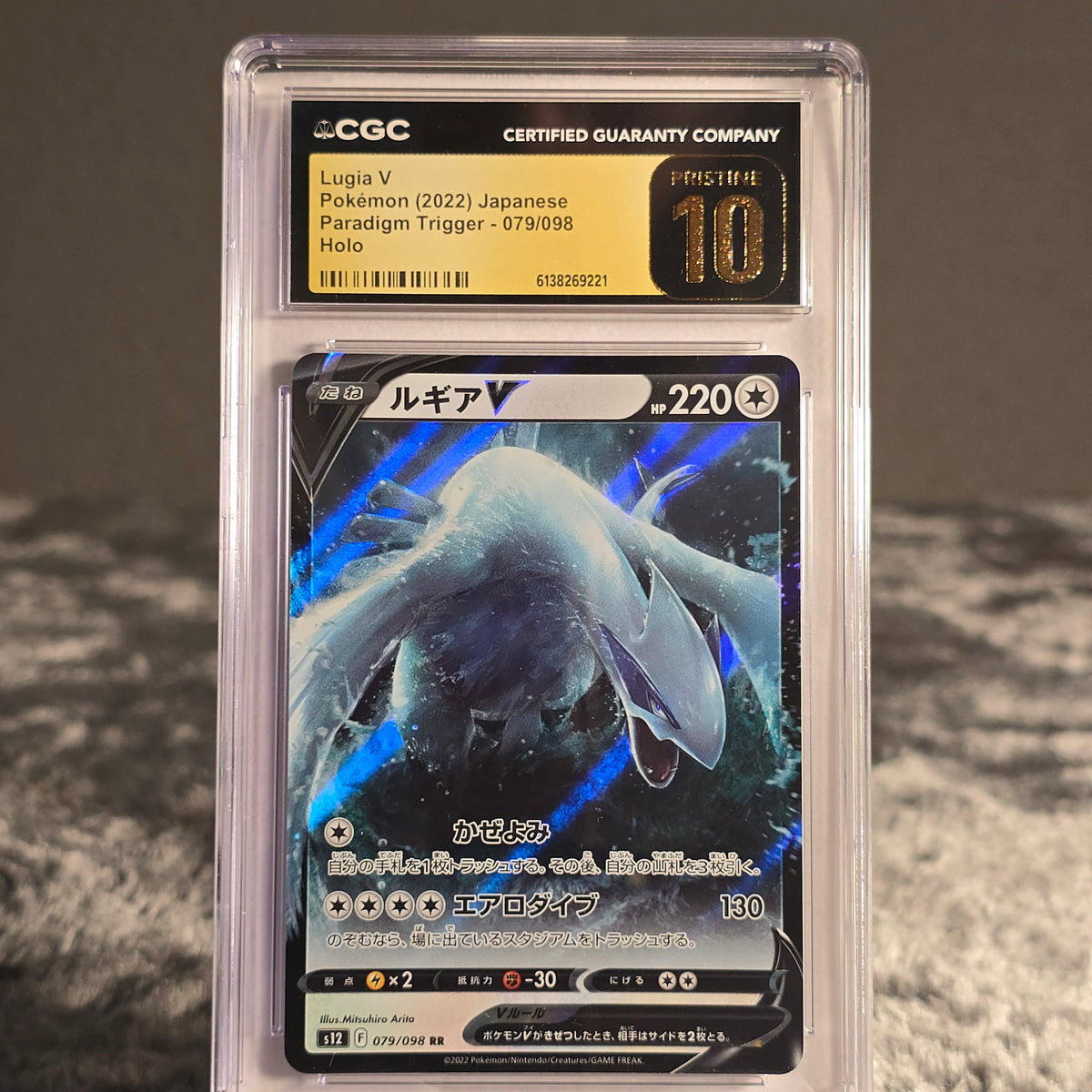 Lugia V 079/098 Paradigm Trigger CGC 10 Pristine 6138269221
