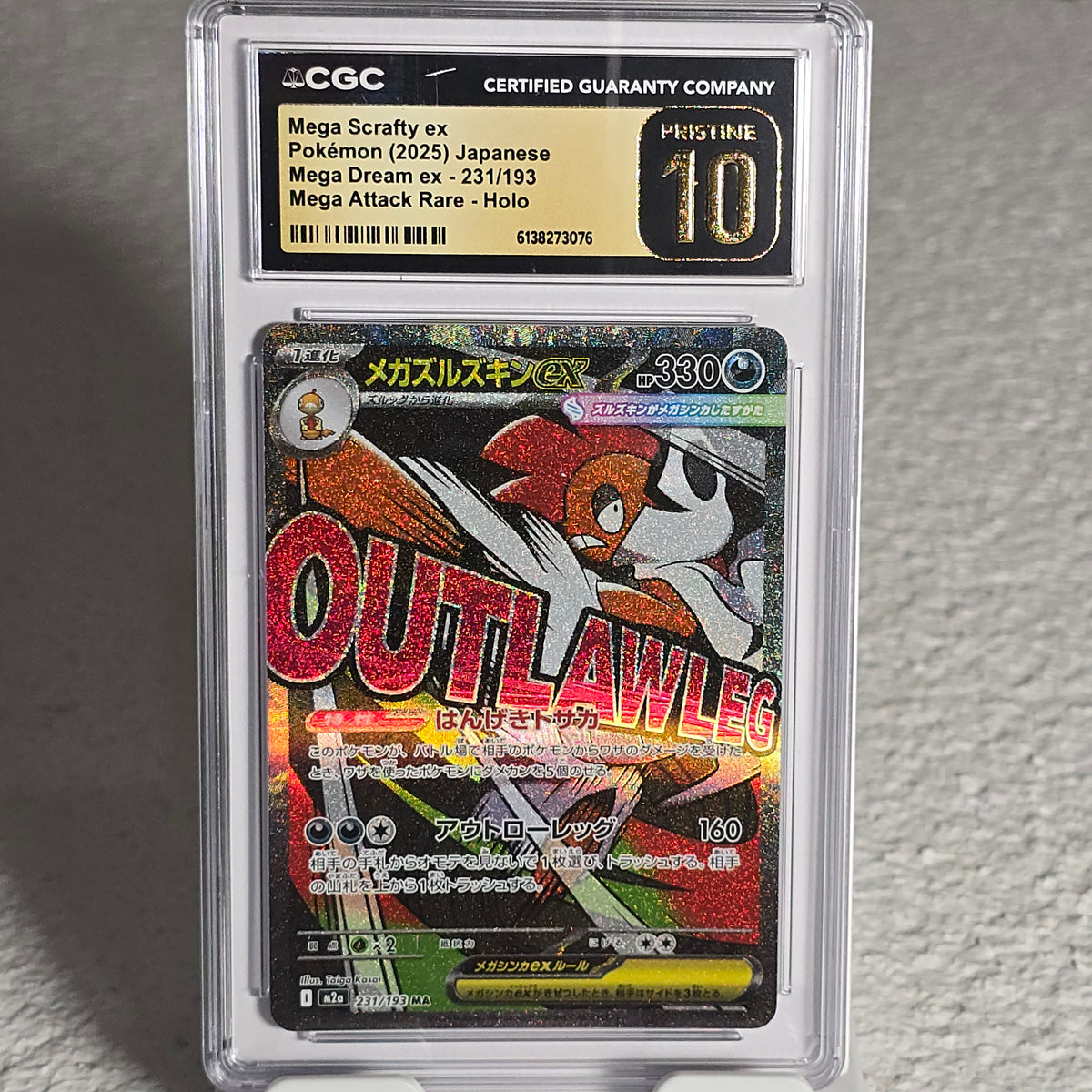 Mega Scrafty ex 231/193 MEGA Dream ex CGC Pristine 10 6138273076
