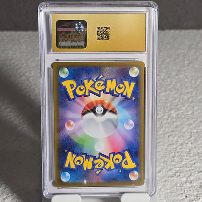 Mega Venusaur 003/063 Mega Brave CGC Pristine 10 6149433017