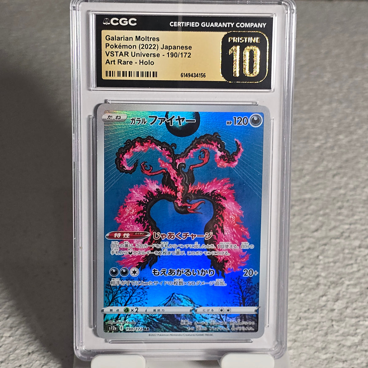 Galarian Moltres 190/172 VSTAR Universe CGC Pristine 10 6149434156