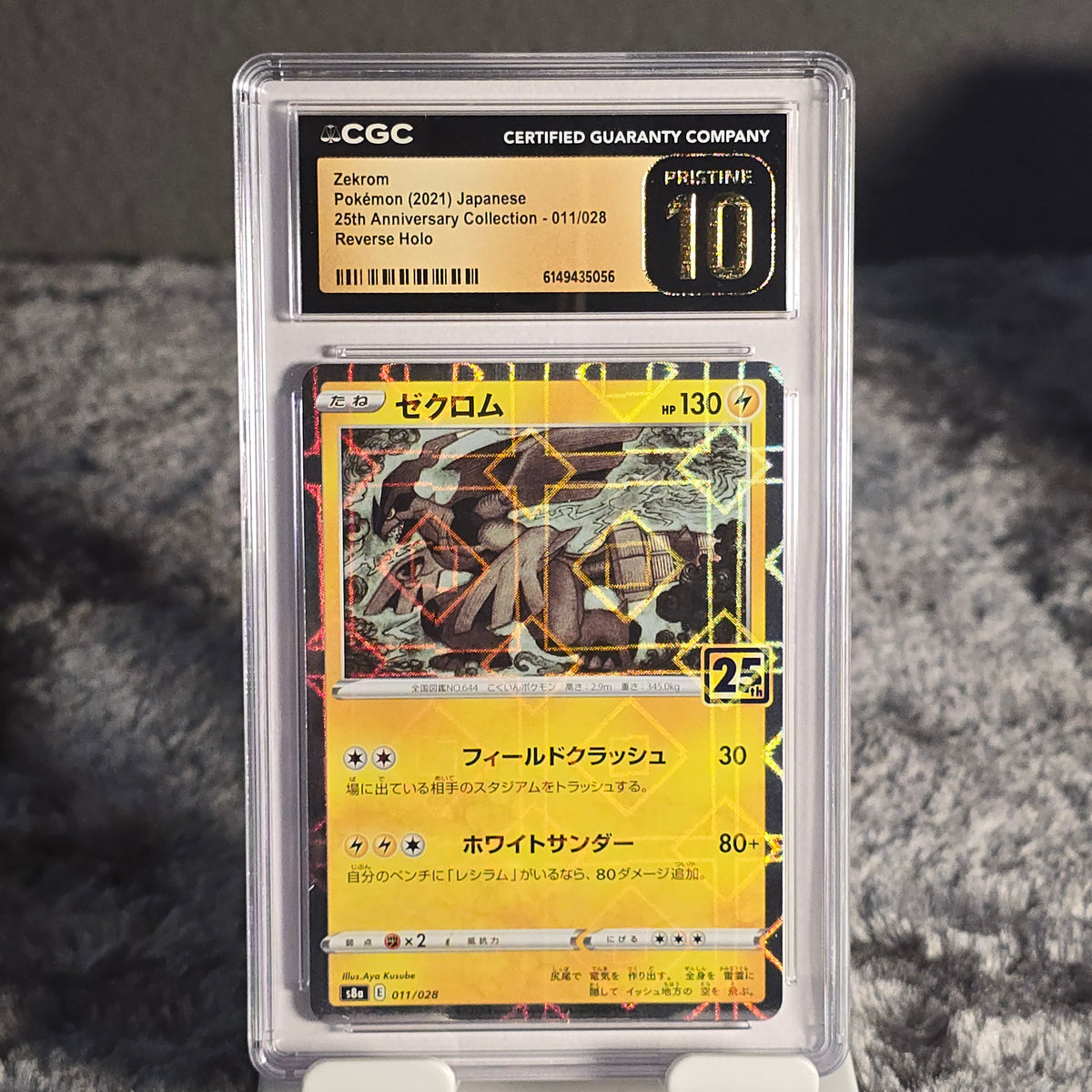 Zekrom 011/028 25th Anniversary Collection CGC Pristine 10 6149435056