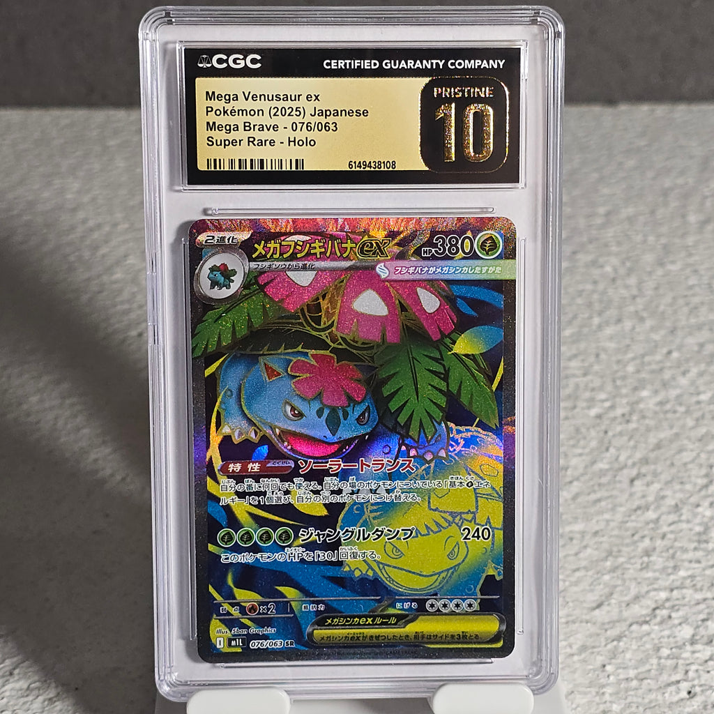 Mega Venusaur 076/063 Mega Brave CGC Pristine 10 6149438108