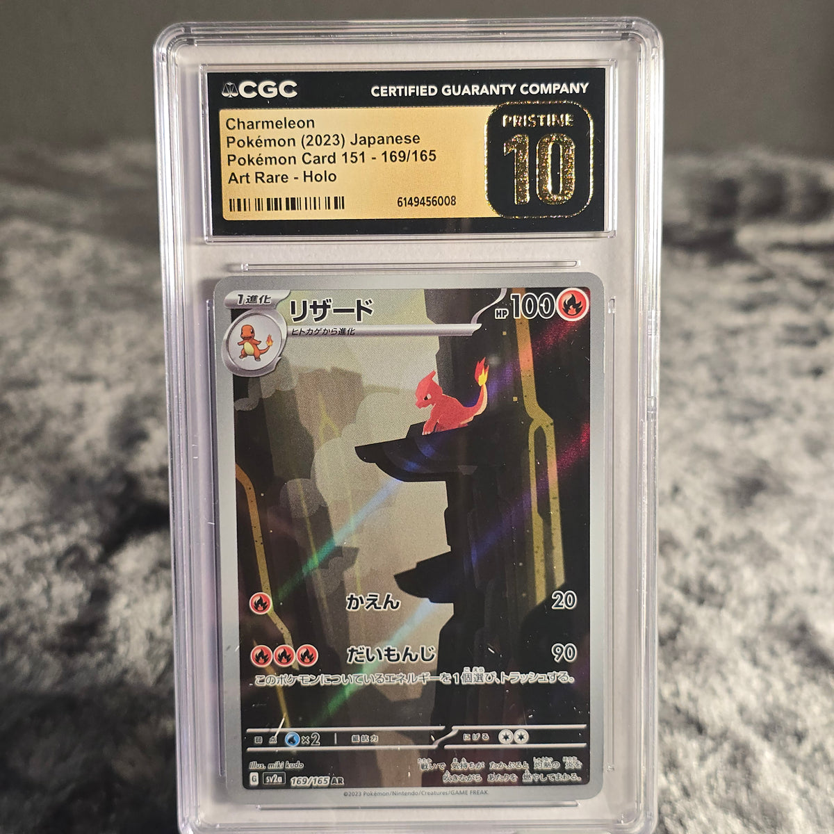 Charmeleon 169/165 Pokémon Card 151 CGC 10 Pristine 6149456008