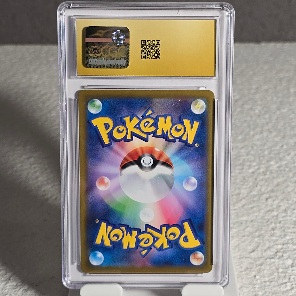 Vaporeon 189/184 VMAX Climax CGC Pristine 10 6149470152