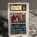 Umbreon (Poke Ball) 092/187 Terastal Festival ex CGC Pristine 10 6149477148