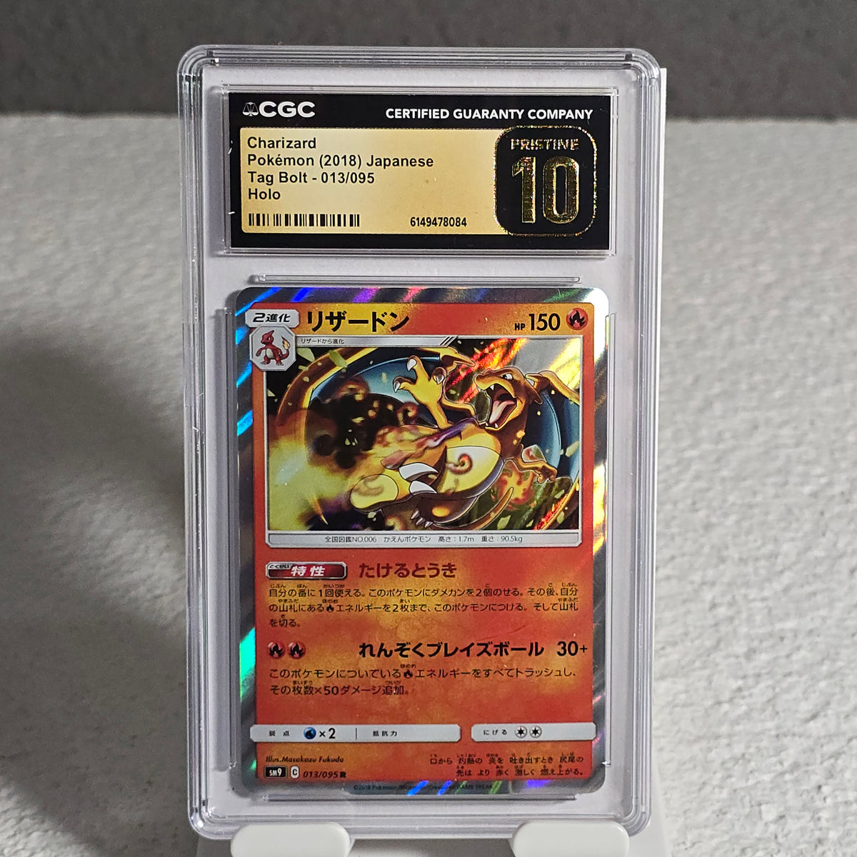 Charizard 013/095 Tag Bolt CGC 10 Pristine 6149478084