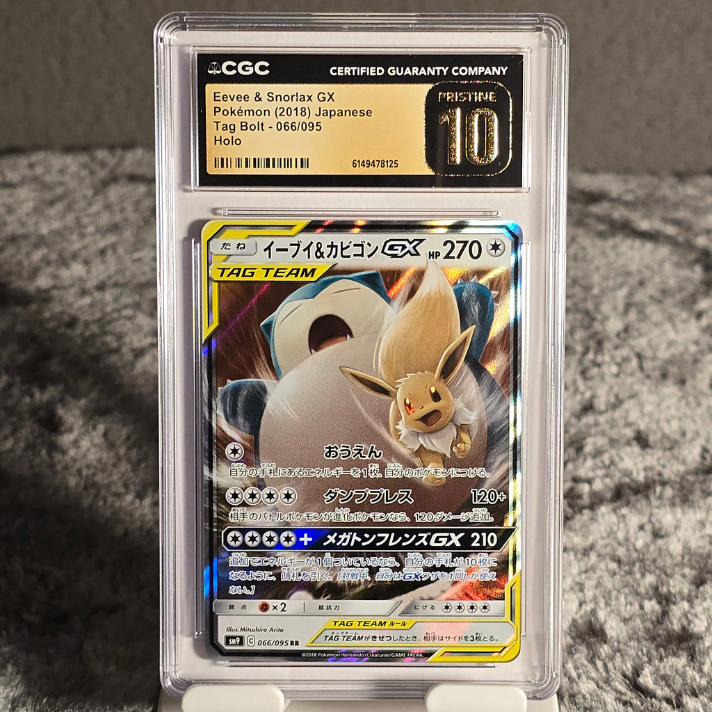 Eevee & Snorlax-GX 066/095 Tag Bolt CGC Pristine 10 6149478125