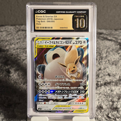 Eevee & Snorlax-GX 066/095 Tag Bolt CGC Pristine 10 6149478125