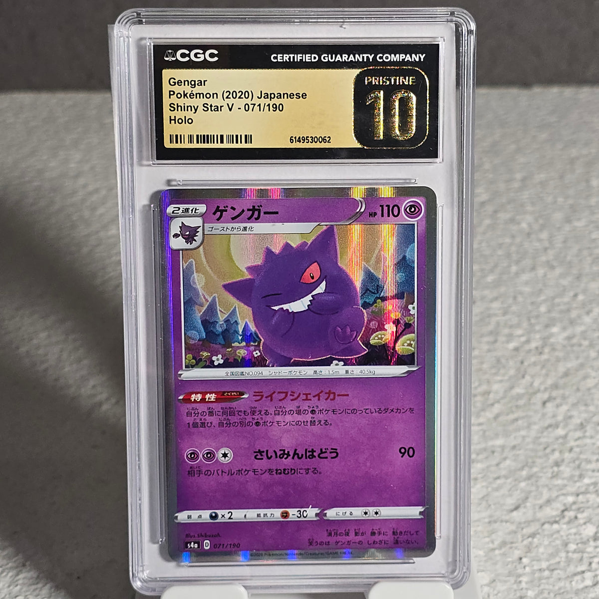 Gengar 071/190 Shiny Star V CGC Pristine 10 6149530062