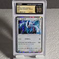 Lugia 055/076 Legendary Heartbeat CGC Pristine 10 6149530225