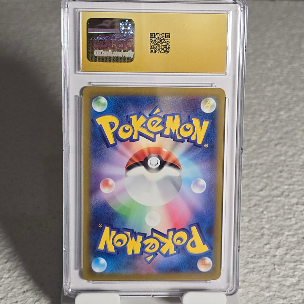 Rayquaza VMAX 108/172 VSTAR Universe CGC Pristine 10 6149532111