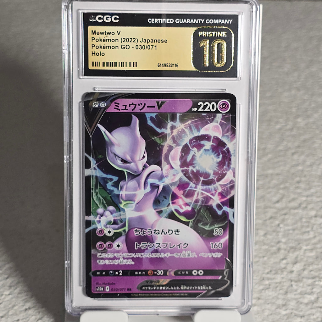 Mewtwo V 030/071 Pokémon GO CGC Pristine 10 6149532116