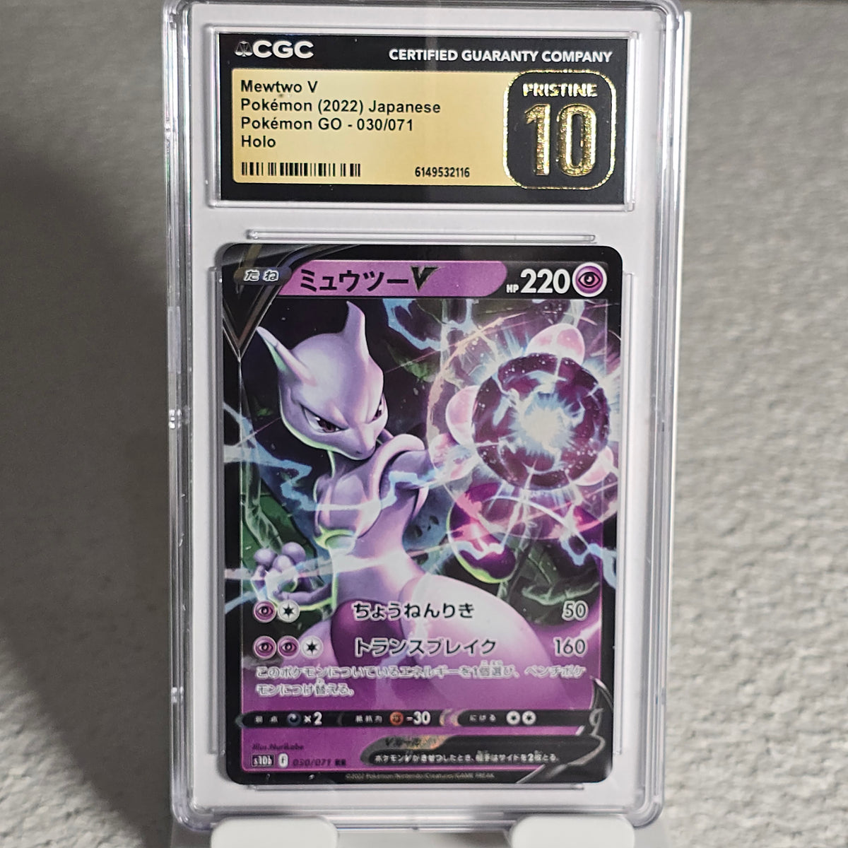 Mewtwo V 030/071 Pokémon GO CGC Pristine 10 6149532116