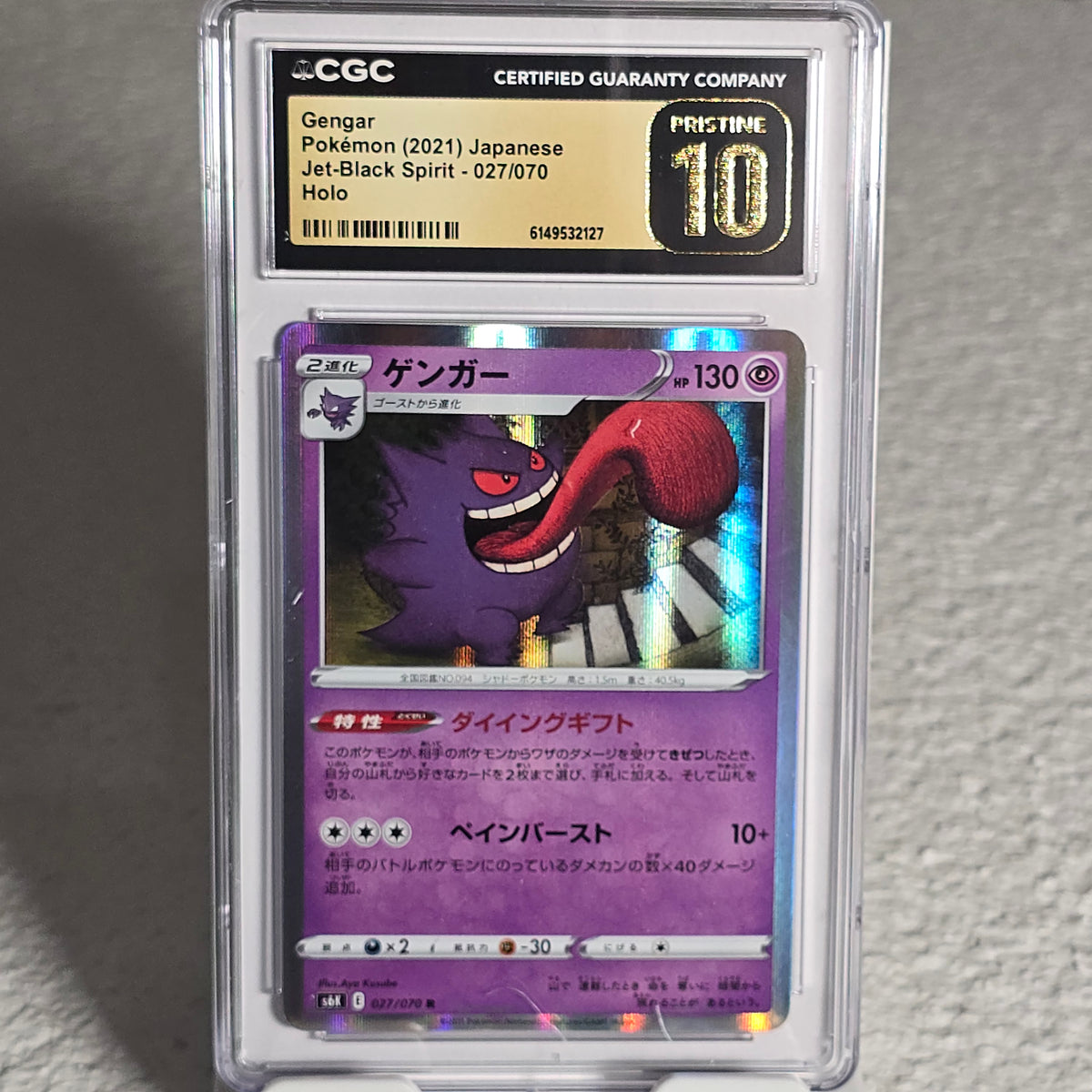 Gengar 027/070 Jet-Black Spirit CGC Pristine 10 6149532127