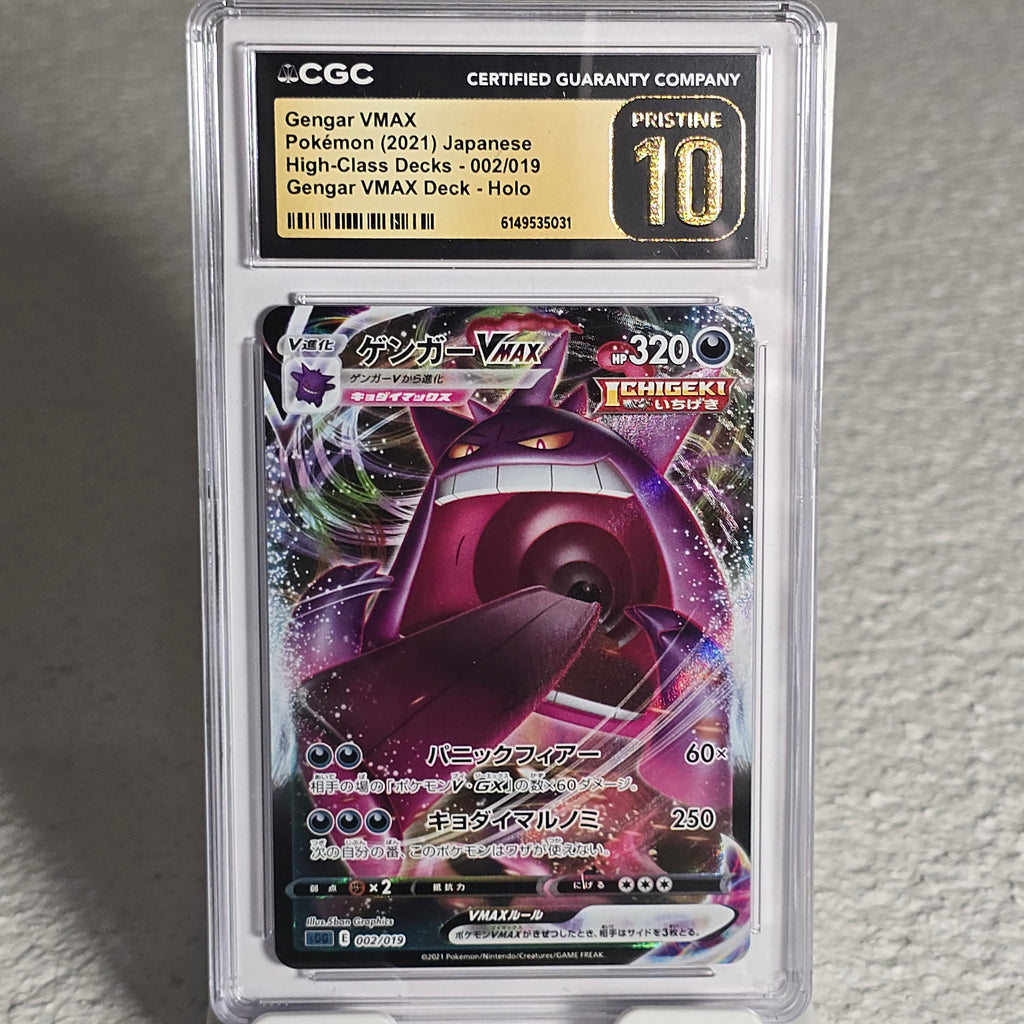 Gengar VMAX 002/019 Gengar VMAX High-Class Deck CGC Pristine 10 6149535031