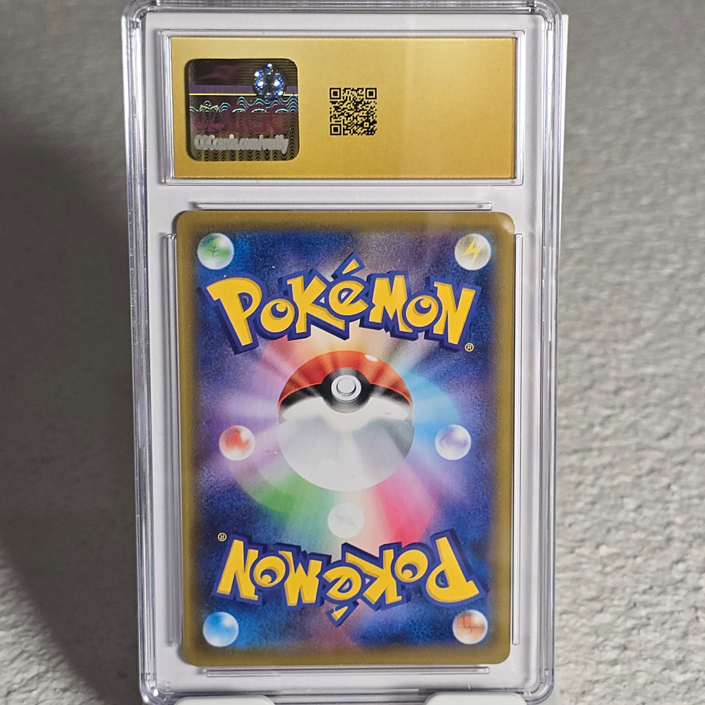 Gengar VMAX 002/019 Gengar VMAX High-Class Deck CGC Pristine 10 6149535031