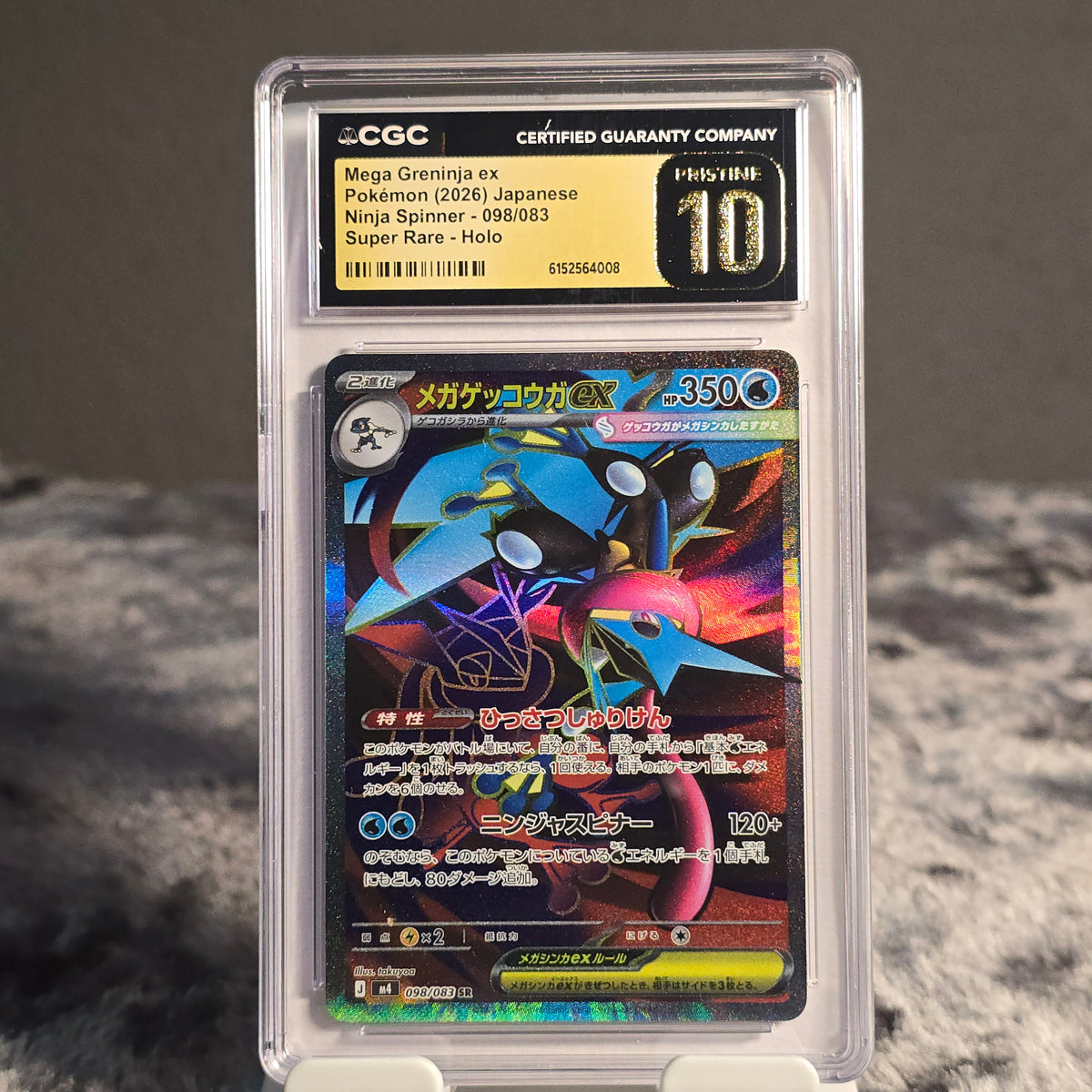 Mega Greninja ex 098/083 Ninja Spinner CGC 10 Pristine 6152564008