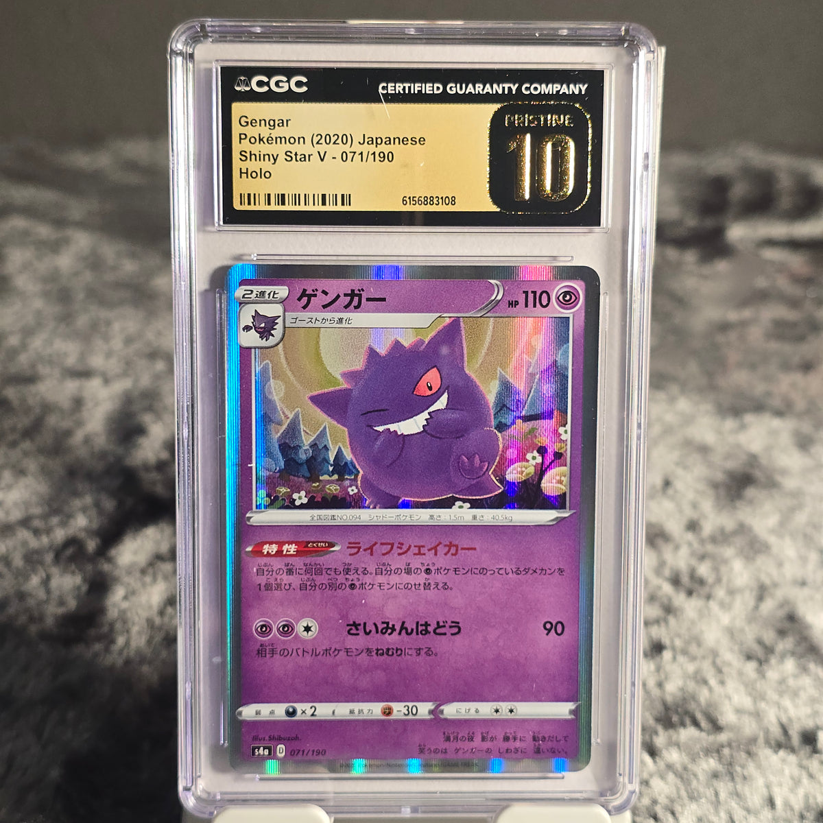 Gengar 071/190 Shiny Star V CGC 10 Pristine 6156883108