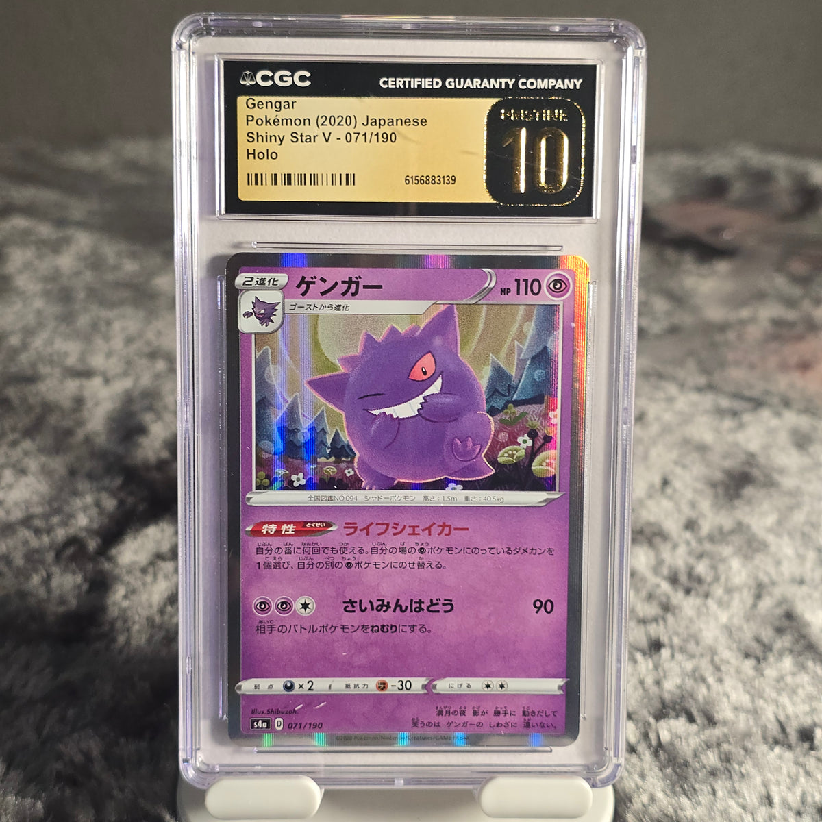 Gengar 071/190 Shiny Star V CGC 10 Pristine 6156883139