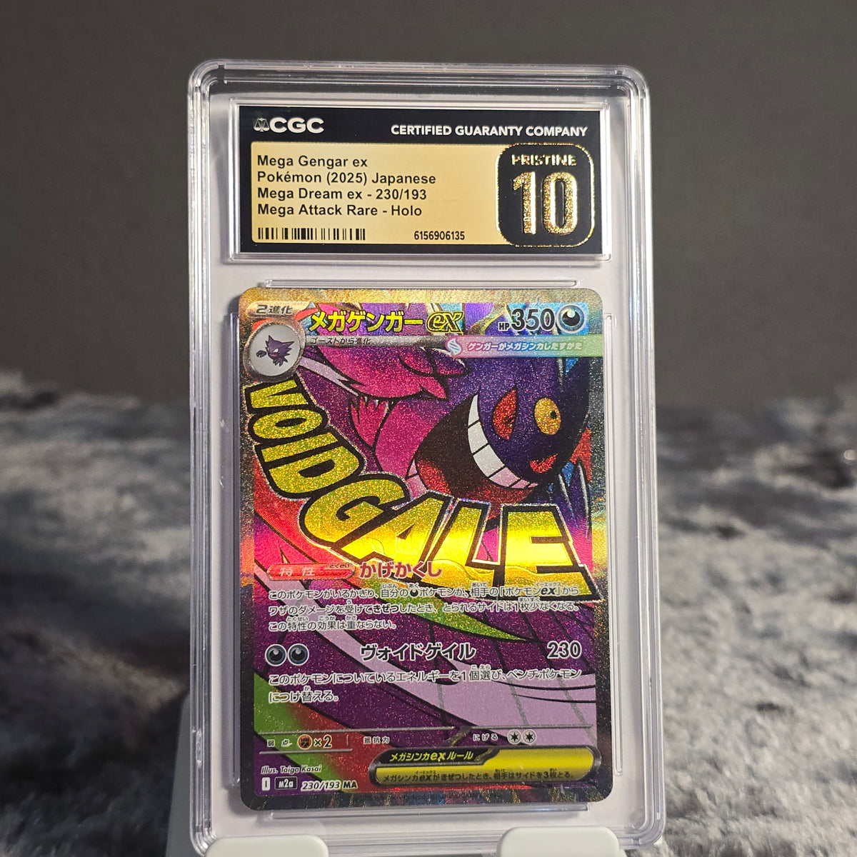 Mega Gengar ex 230/193 MEGA Dream ex CGC 10 Pristine 6156906135