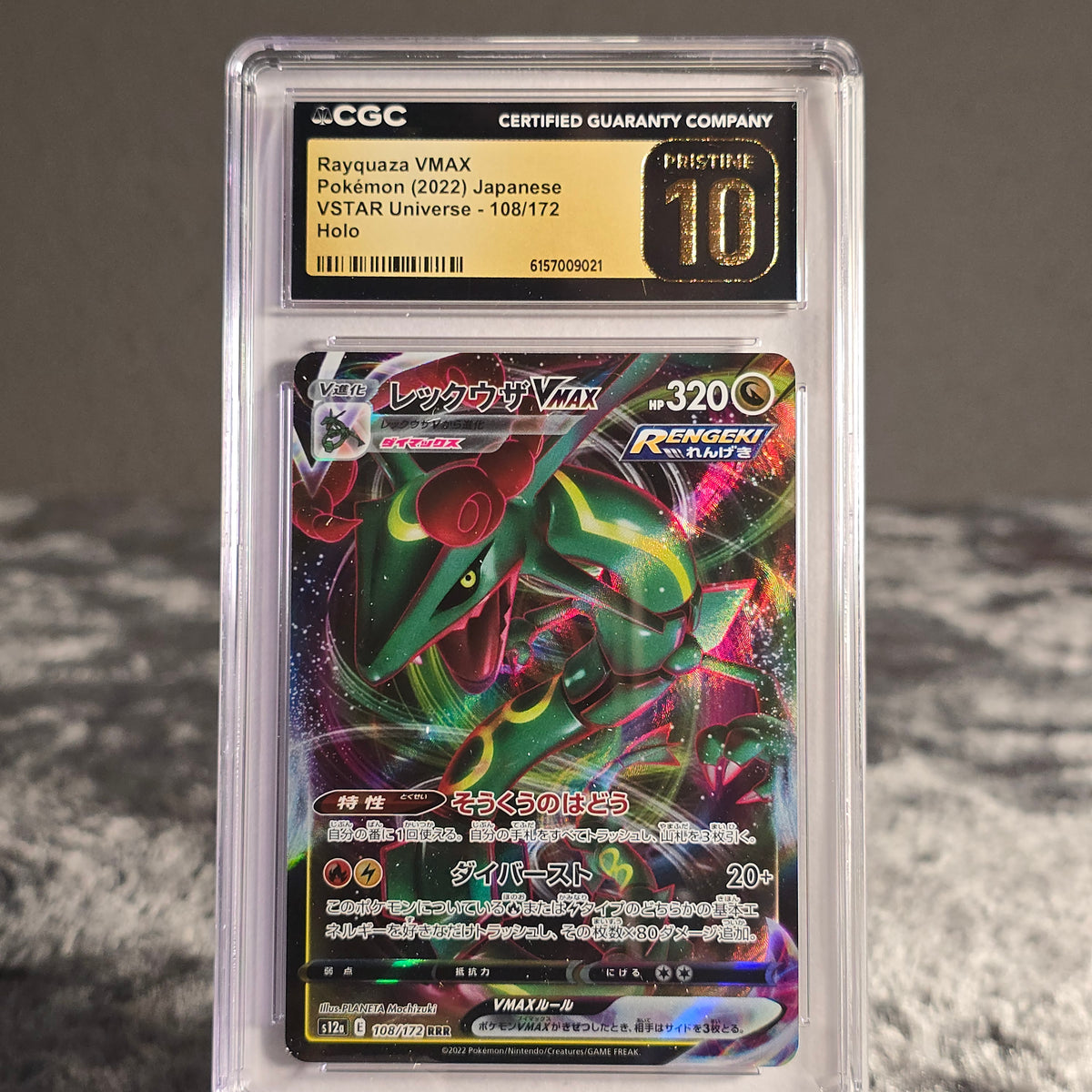 Rayquaza VMAX 108/172 VSTAR Universe CGC 10 Pristine 6157009021