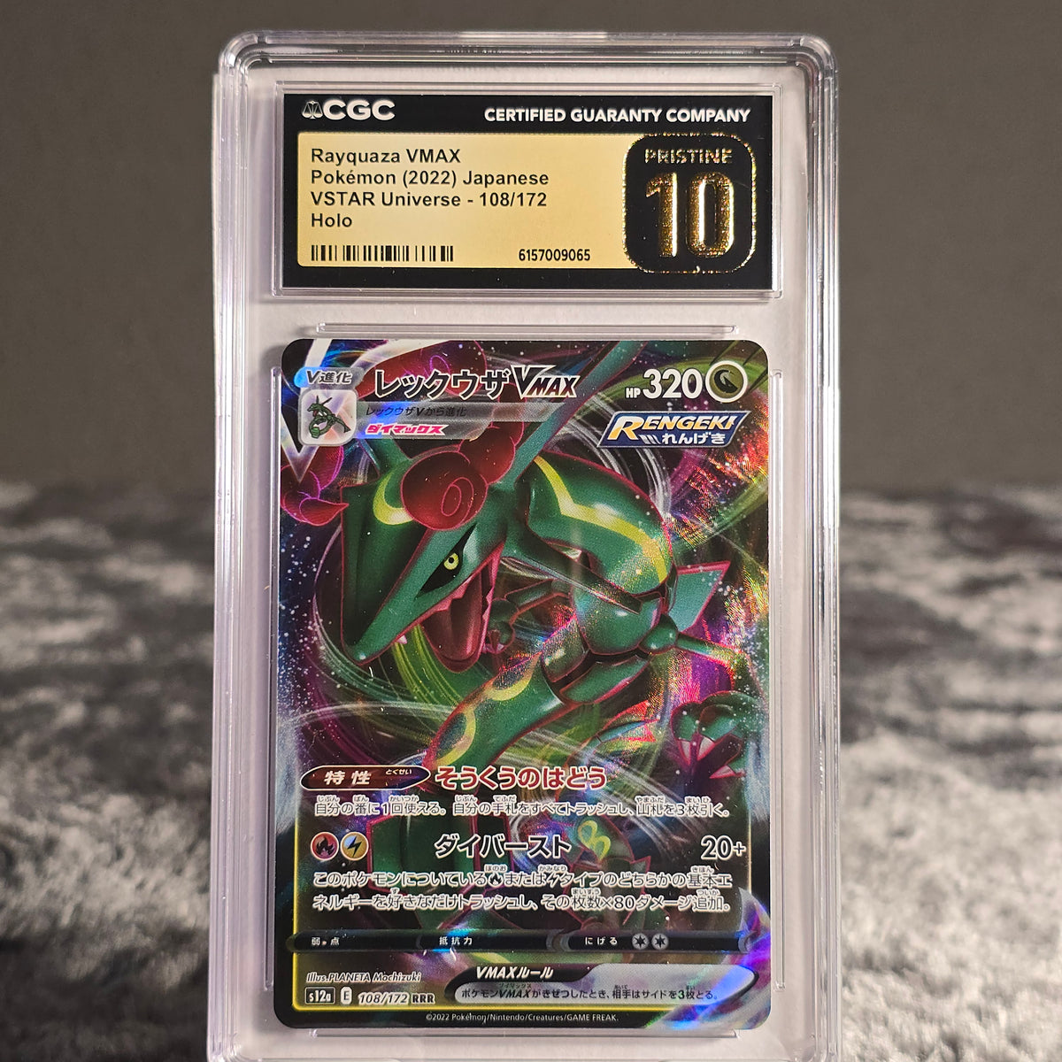 Rayquaza VMAX 108/172 VSTAR Universe CGC 10 Pristine 6157009065