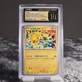 Pikachu 291/SV-P Scarlet & Violet Promos CGC 10 Pristine 6157009209