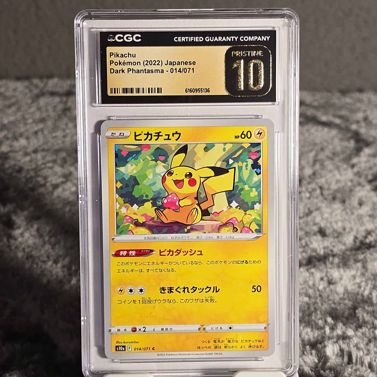 Pikachu 014/071 Dark Phantasma CGC Pristine 10 6160955136