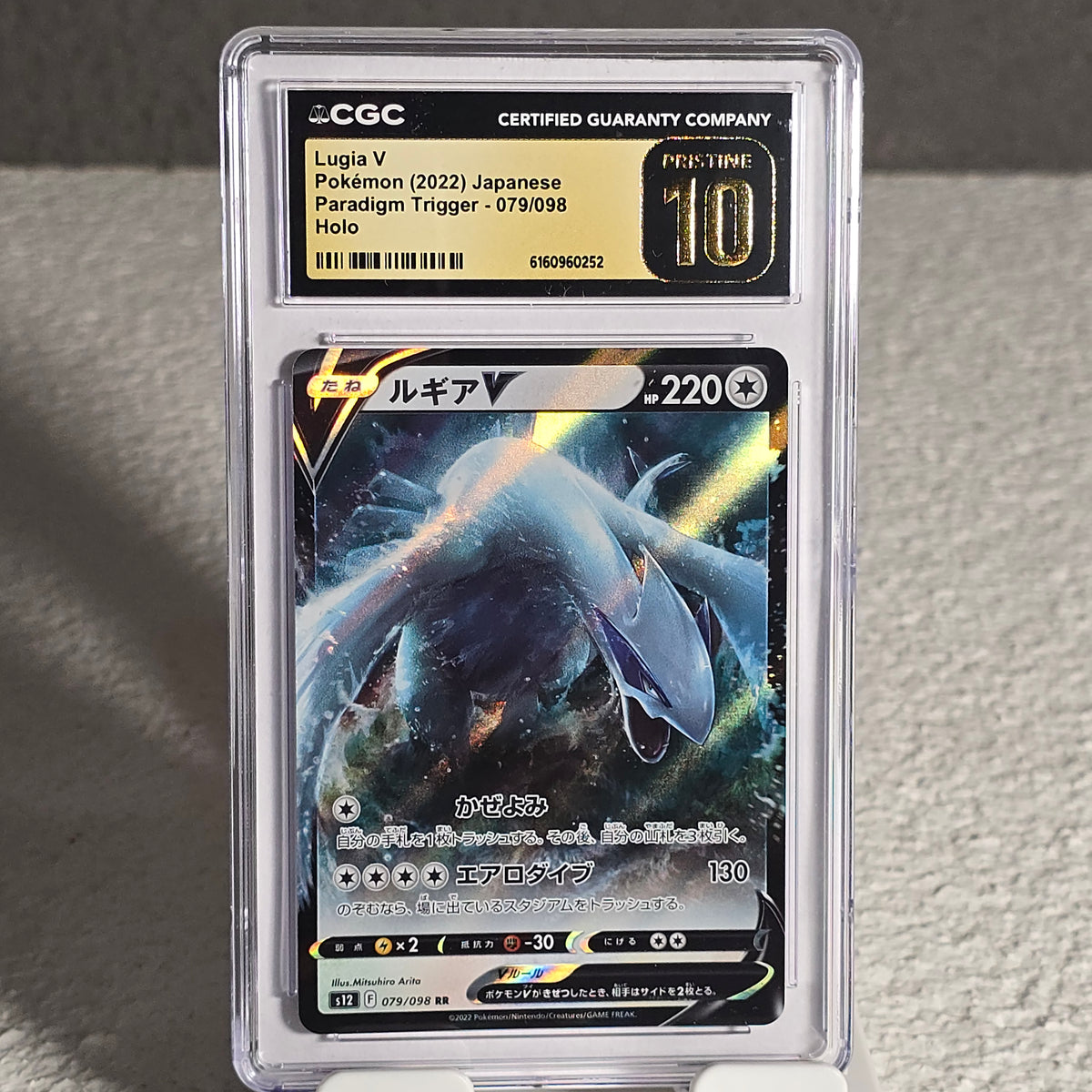 Lugia V 079/098 Paradigm Trigger CGC Pristine 10 6160960252
