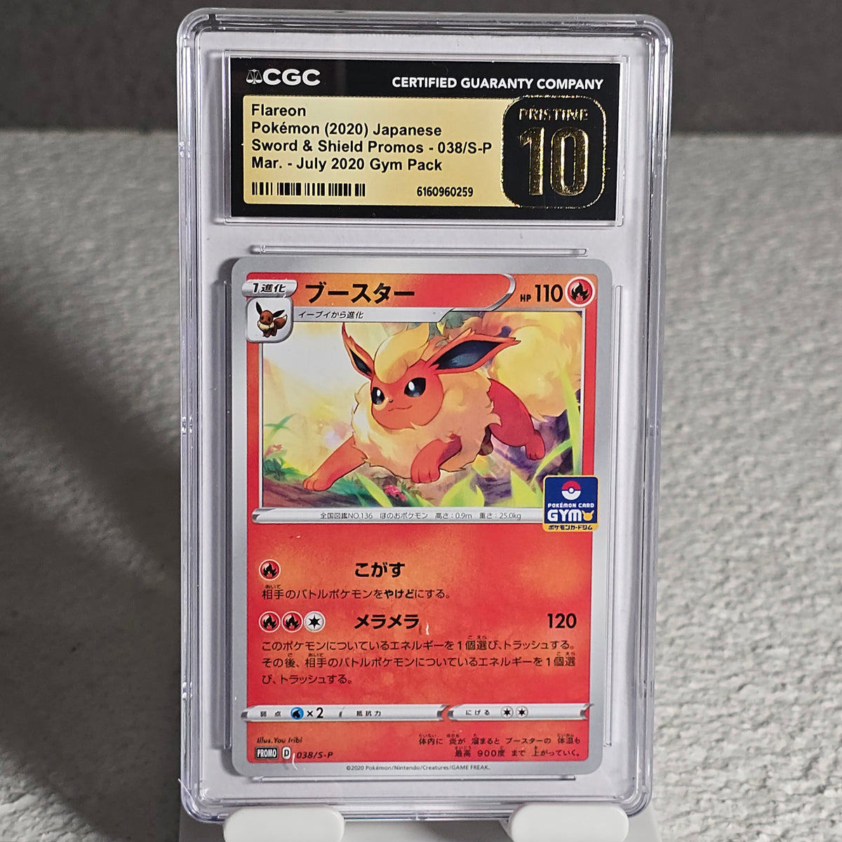 Flareon 038/S-P Sword & Shield Promos CGC Pristine 10 6160960259 (POP 7)
