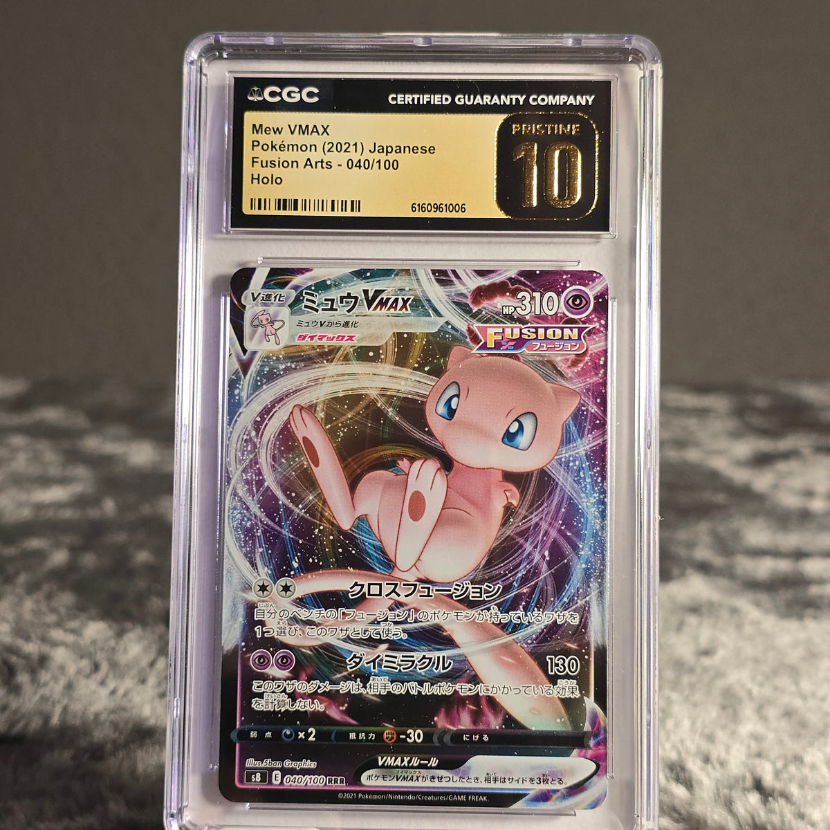 Mew VMAX 040/100 Fusion Arts CGC 10 Pristine 6160961006