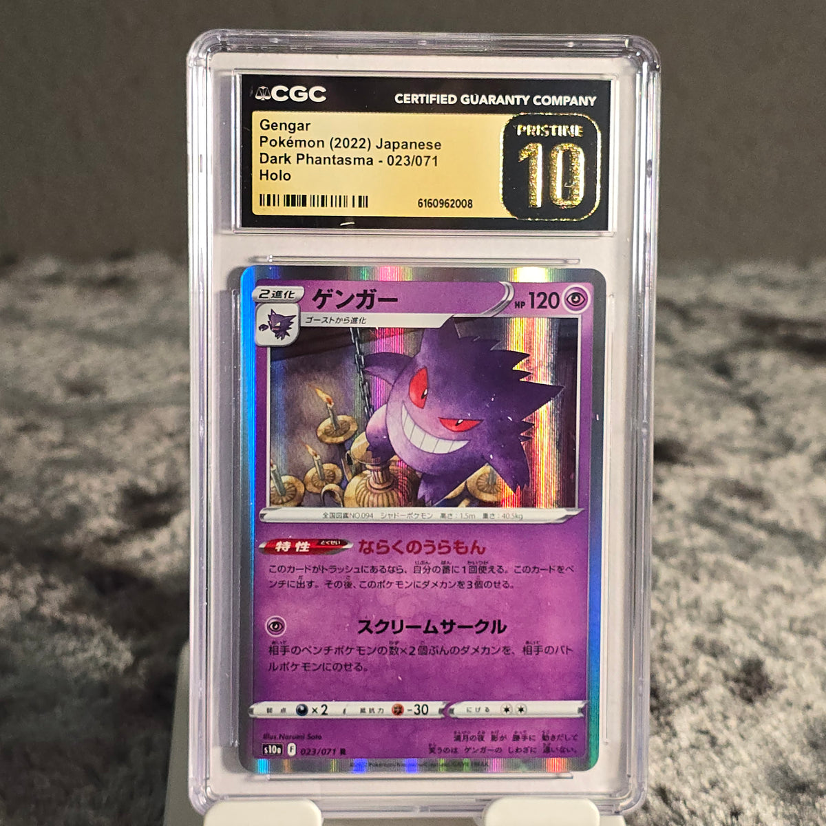 Gengar 023/071 Dark Phantasma CGC Pristine 10 6160962008