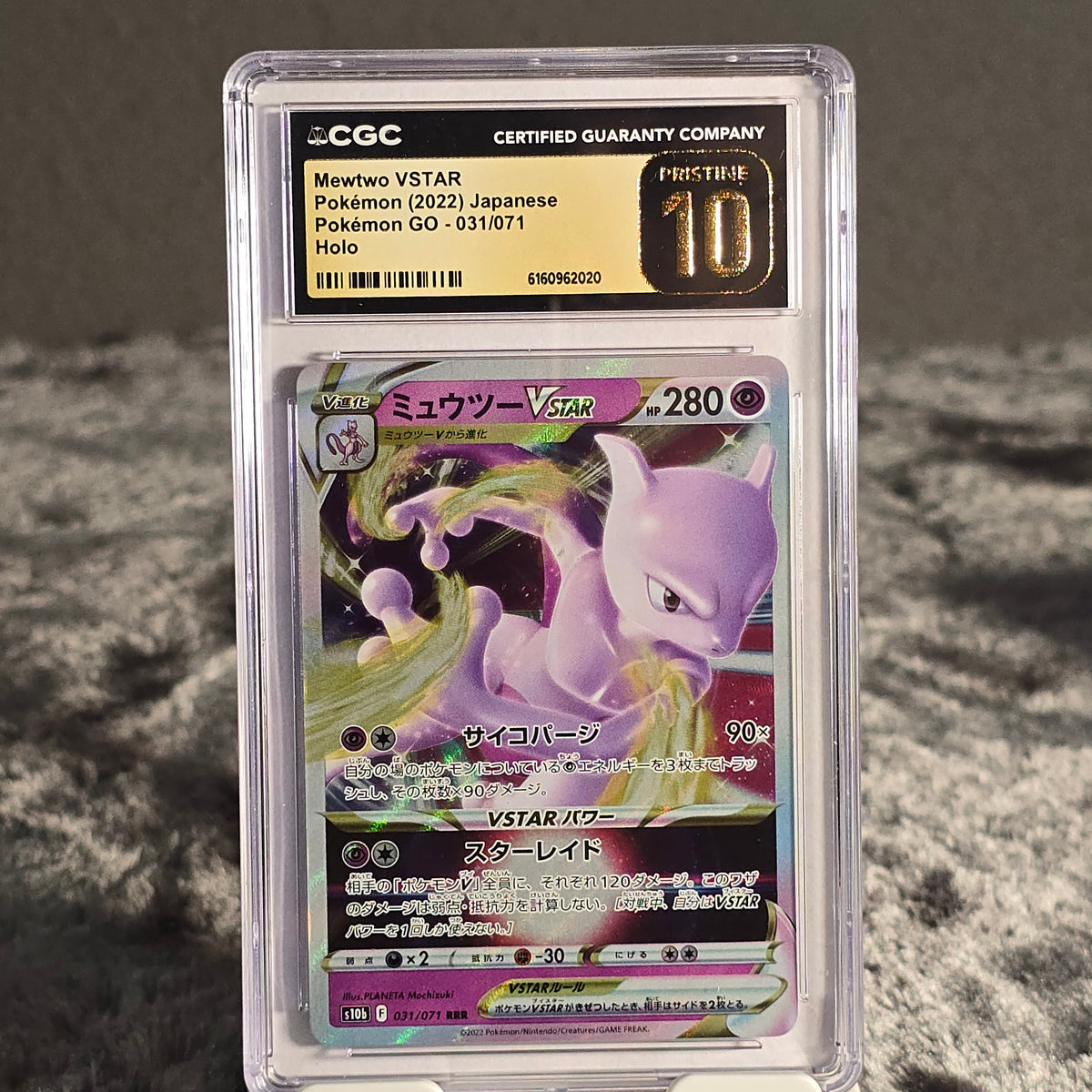 Mewtwo VSTAR 031/071 Pokémon GO CGC Pristine 10 6160962020