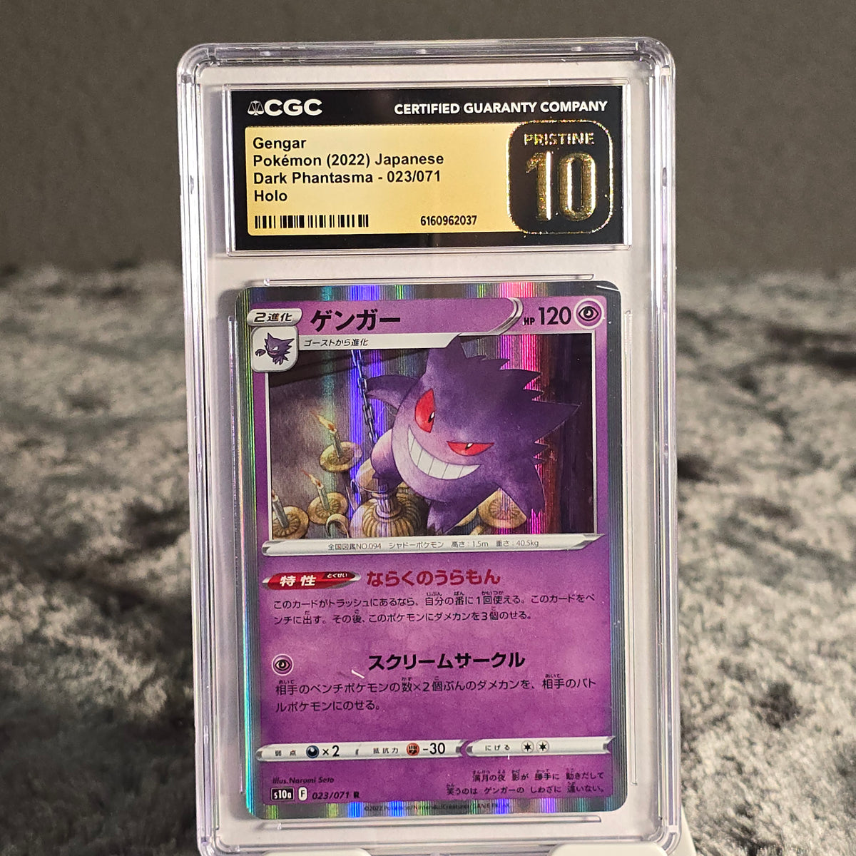 Gengar 023/071 Dark Phantasma CGC Pristine 10 6160962037