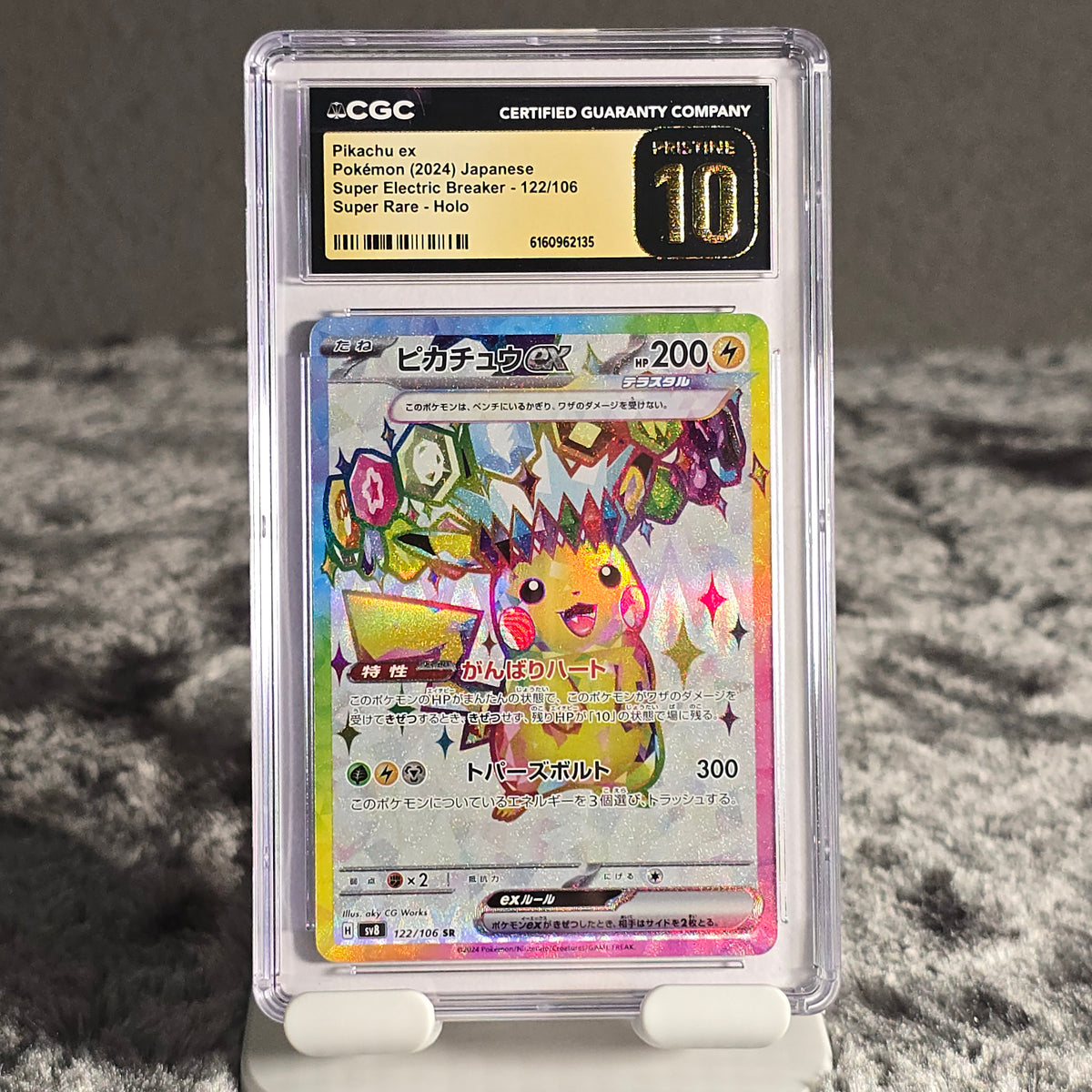 Pikachu ex 122/106 Super Electric Breaker CGC Pristine 10 6160962135