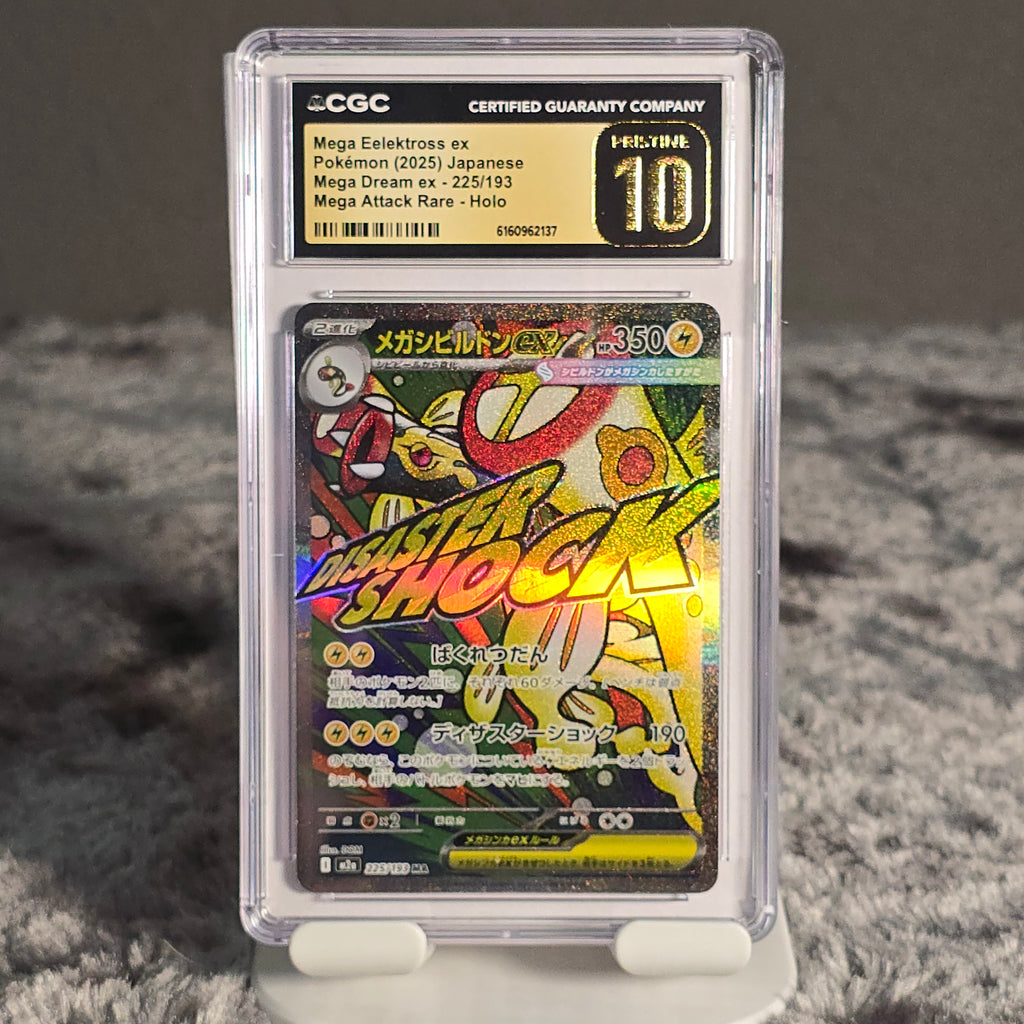 Mega Eelektross ex 225/193 MEGA Dream ex CGC Pristine 10 6160962137