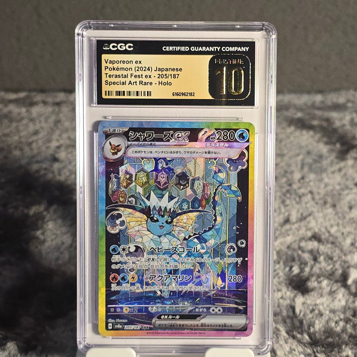 Vaporeon ex 205/187 Terastal Festival ex CGC Pristine 10 6160962182
