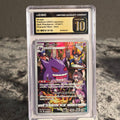 Gengar 074/071 Dark Phantasma CGC Pristine 10 6160962267