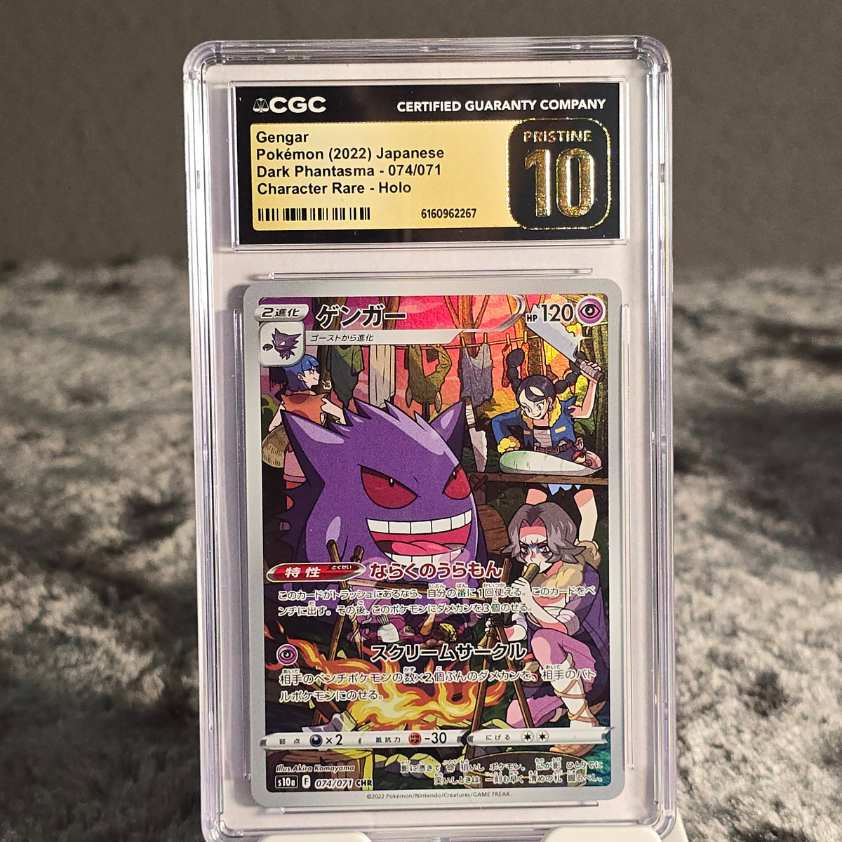 Gengar 074/071 Dark Phantasma CGC Pristine 10 6160962267