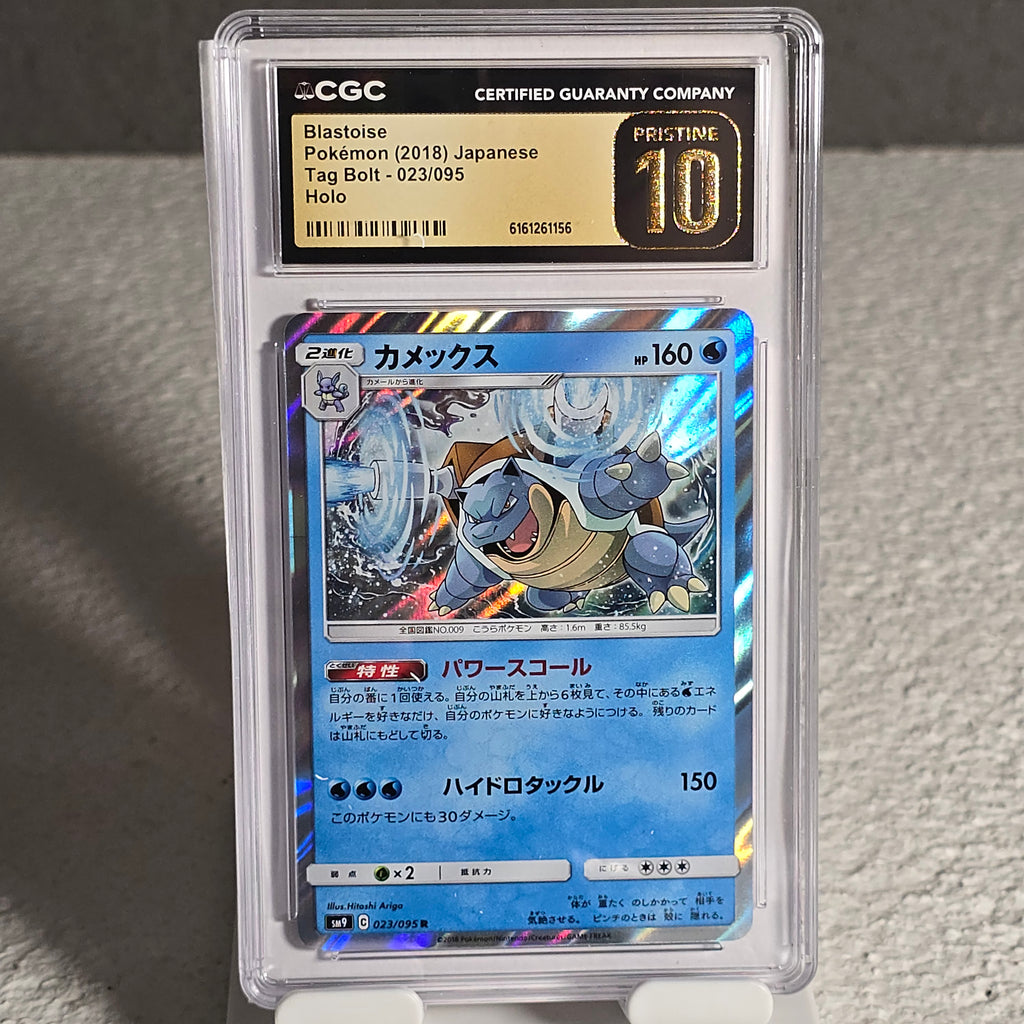 Blastoise 023/095 Tag Bolt CGC Pristine 10 6161261156