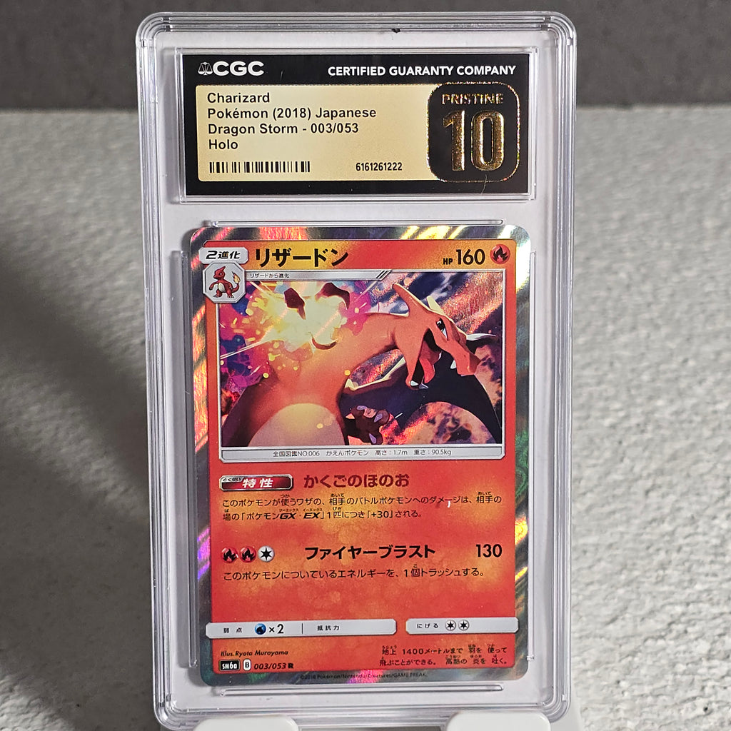 Charizard 003/053 Dragon Storm CGC Pristine 10 6161261222